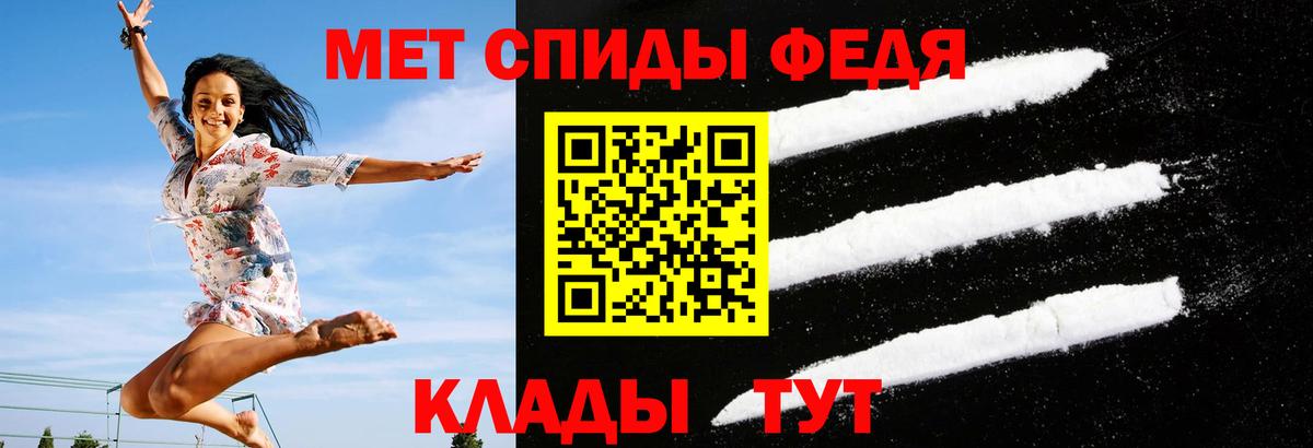 АМФЕТАМИН VHQ  АМФЕТАМИН  Холмск  Вход с VPN 
