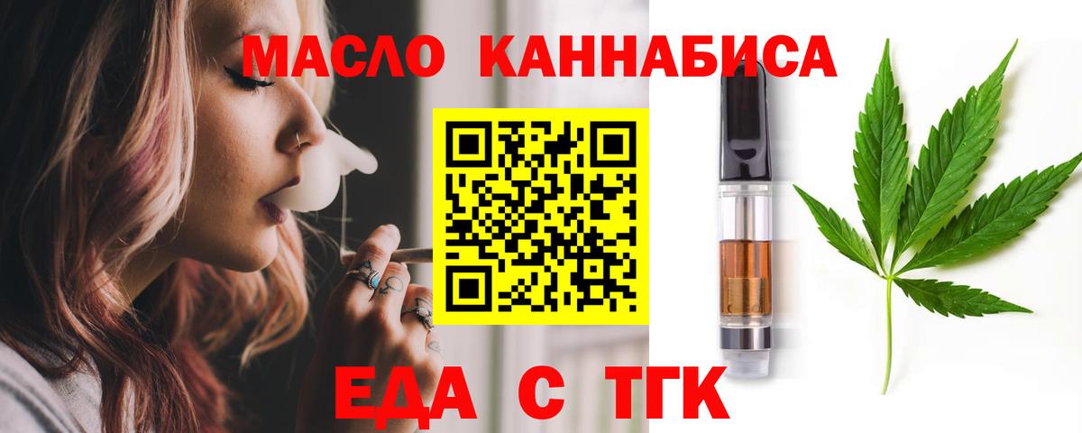 Canna-Cookies марихуана  Вход с VPN  Холмск 