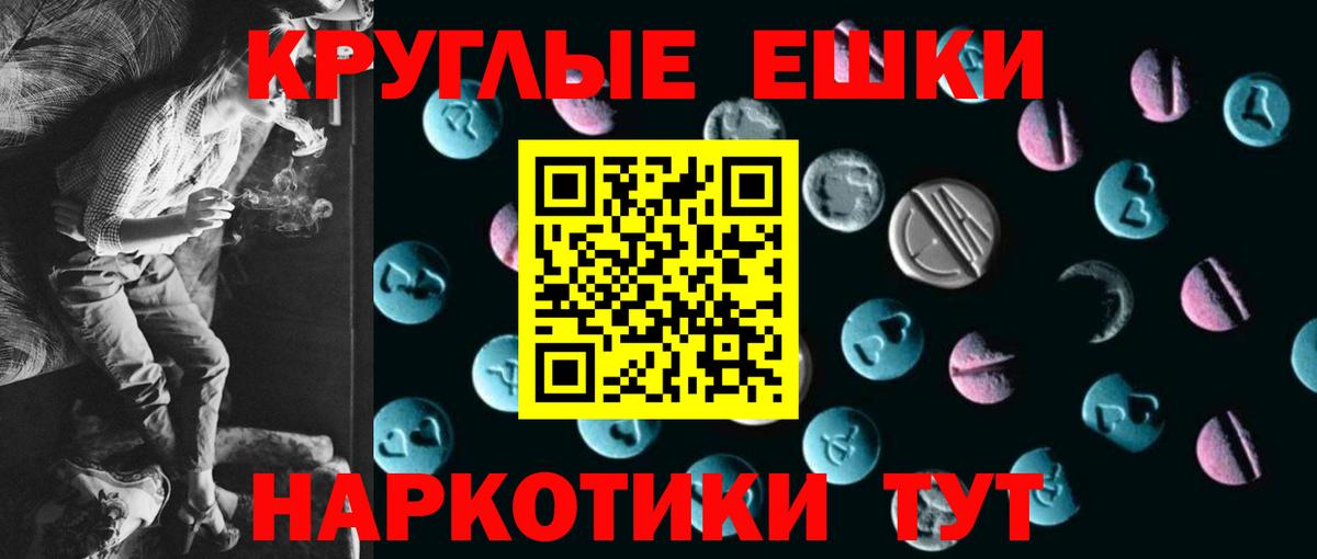 ЭКСТАЗИ  Вход с VPN  Холмск  Экстази mix  нарко площадка какой сайт  Ecstasy VHQ 