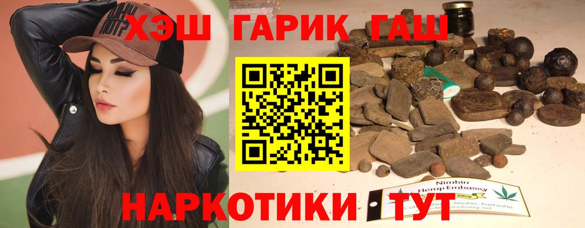 Гашиш Изолятор  Вход с VPN  Холмск  дарнет шоп  ГАШИШ Ice-O-Lator  ГАШИШ 