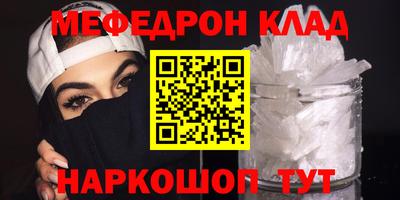 mix Будённовск
