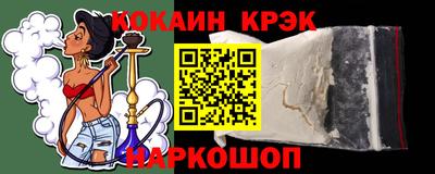 mix Будённовск