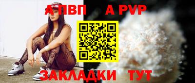 скорость mdpv Бугуруслан