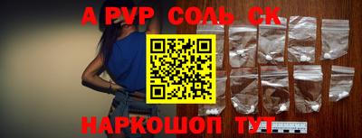 скорость mdpv Бугуруслан