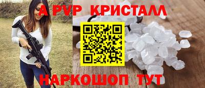 скорость mdpv Бугуруслан