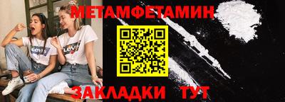 хмурый Бузулук