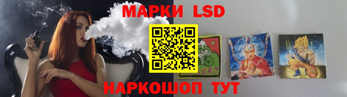 Лсд 25 экстази кислота  ссылка на мегу tor  Вход с VPN  Холмск  LSD-25 экстази ecstasy 