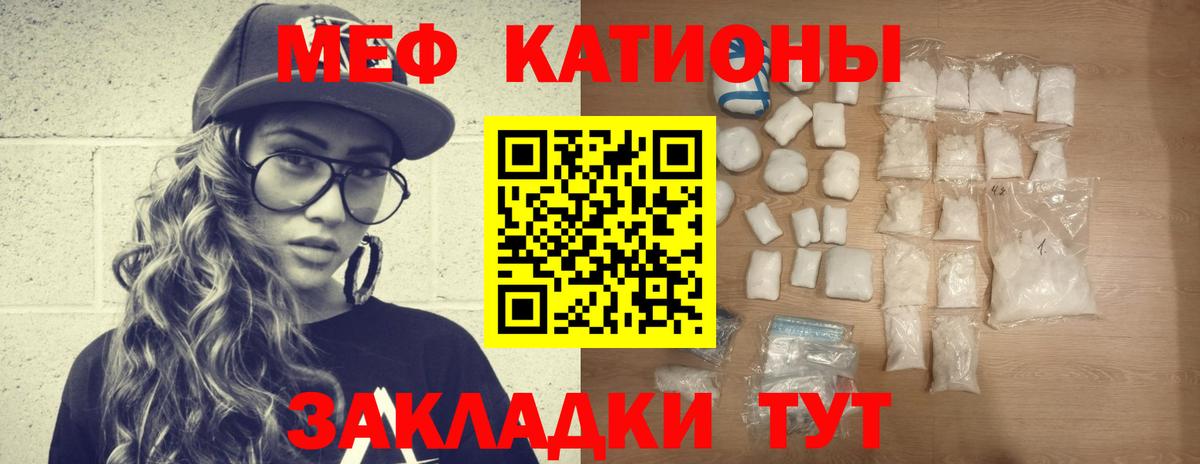 Мефедрон мяу мяу  Меф  Вход с VPN  Холмск  МЕФ мяу мяу 