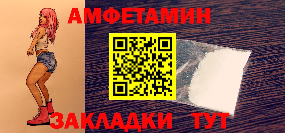 Метамфетамин Декстрометамфетамин 99.9%  Метамфетамин  Вход с VPN  Холмск  Метамфетамин Декстрометамфетамин 99.9% 