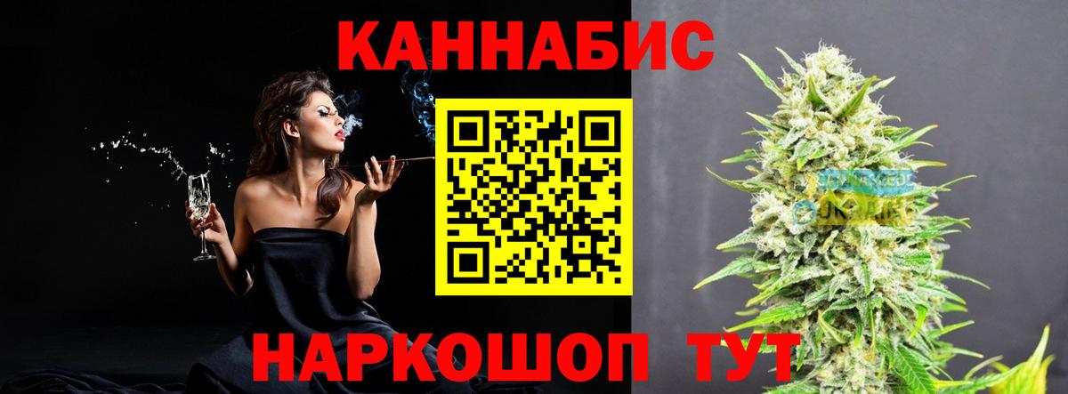 Конопля VHQ Холмск