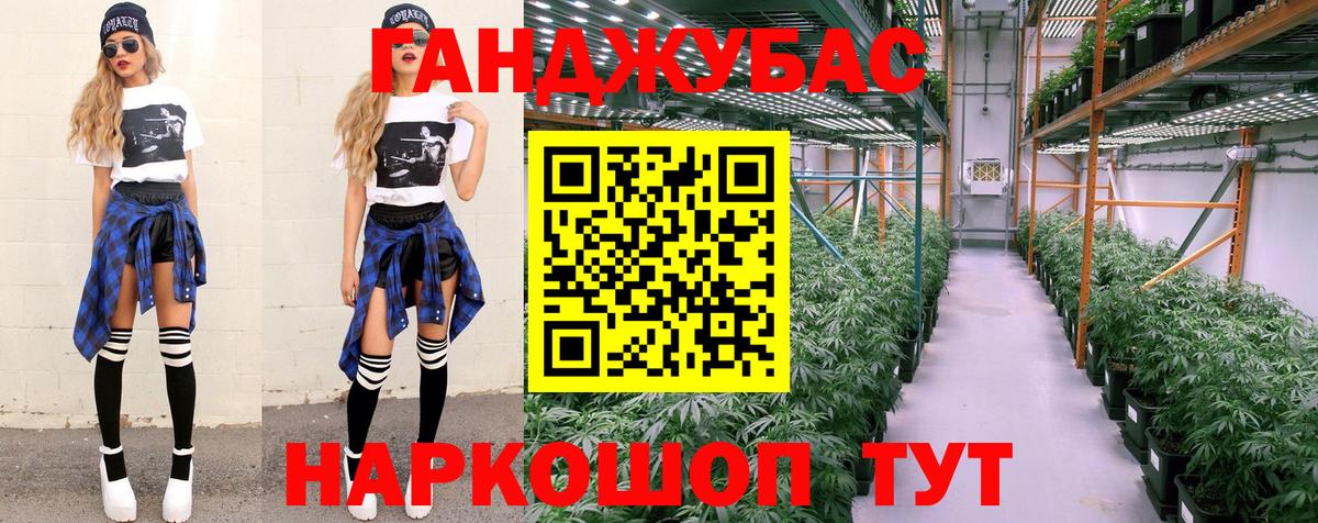 Холмск  ГАШИШ  ГАШИШ  Alpha PVP СК кристаллы  MDMA  Вход с VPN  МЕФ кристаллы 